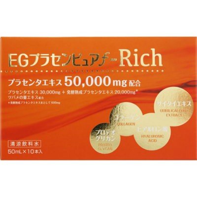 EGプラセンピュアf　Rich　50mlX10